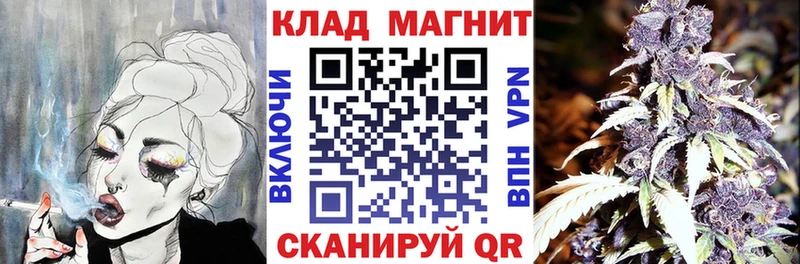 Как найти наркотики Анива АМФЕТАМИН  Кокаин  Меф  Каннабис  ГАШ 