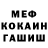 КЕТАМИН VHQ Yulia Otkina