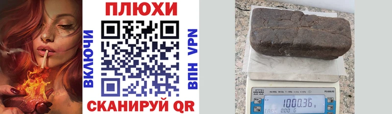 ГАШ гарик  Анива 