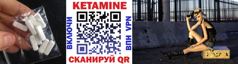 Кетамин VHQ сайты даркнета клад Анива магазин