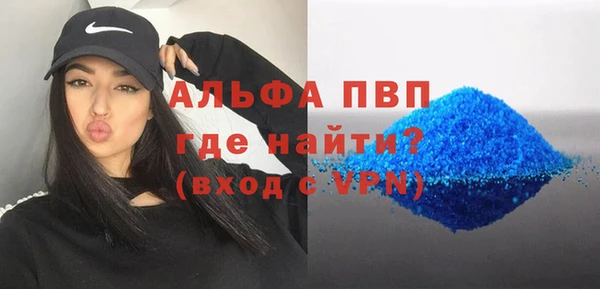 таблы Алексеевка