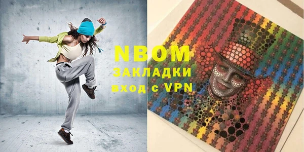 Альфа ПВП Сафоново