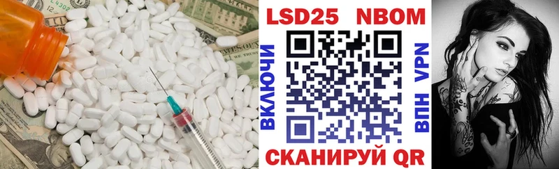 LSD-25 экстази ecstasy  Анива 