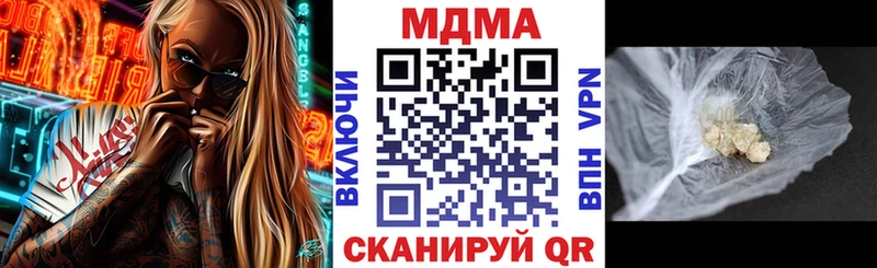 купить   Анива  MDMA VHQ 