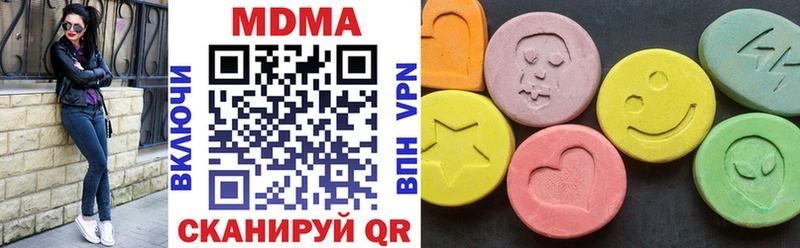 MDMA молли Анива