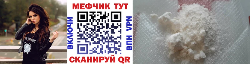 маркетплейс Telegram  Анива  kraken как зайти  МЯУ-МЯУ 4 MMC  даркнет сайт 