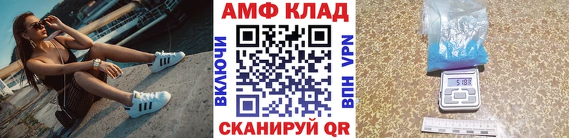 Первитин пудра  Анива 